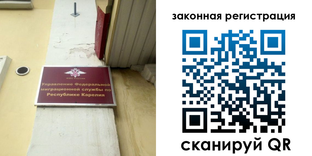 временная регистрация адрес в Светлограде